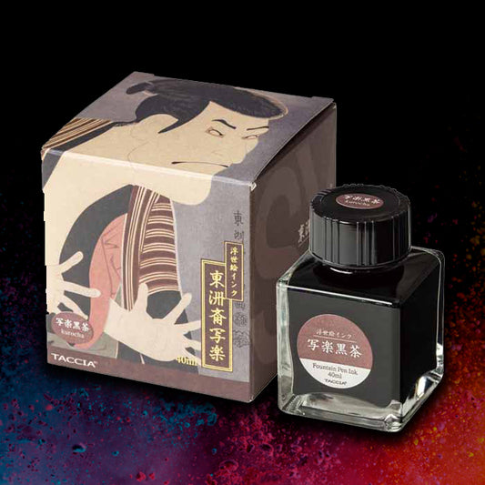 Ukiyo-e Ink Version 1