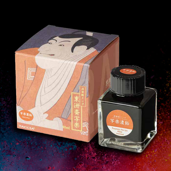 Ukiyo-e Ink Version 1