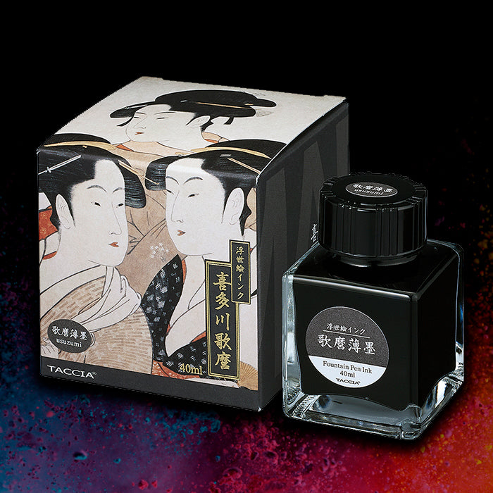 Ukiyo-e Ink Version 2